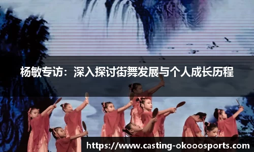 okooo-澳客注册登录
