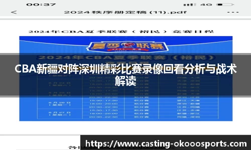 okooo-澳客平台